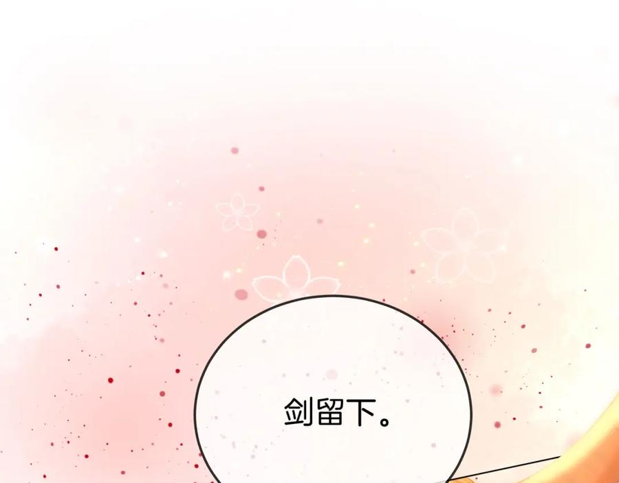 顾小姐和曲小姐 第40话 顾熙之被打 第58页