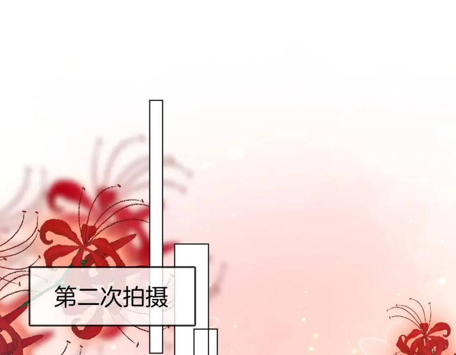 顾小姐和曲小姐 第40话 顾熙之被打 第79页