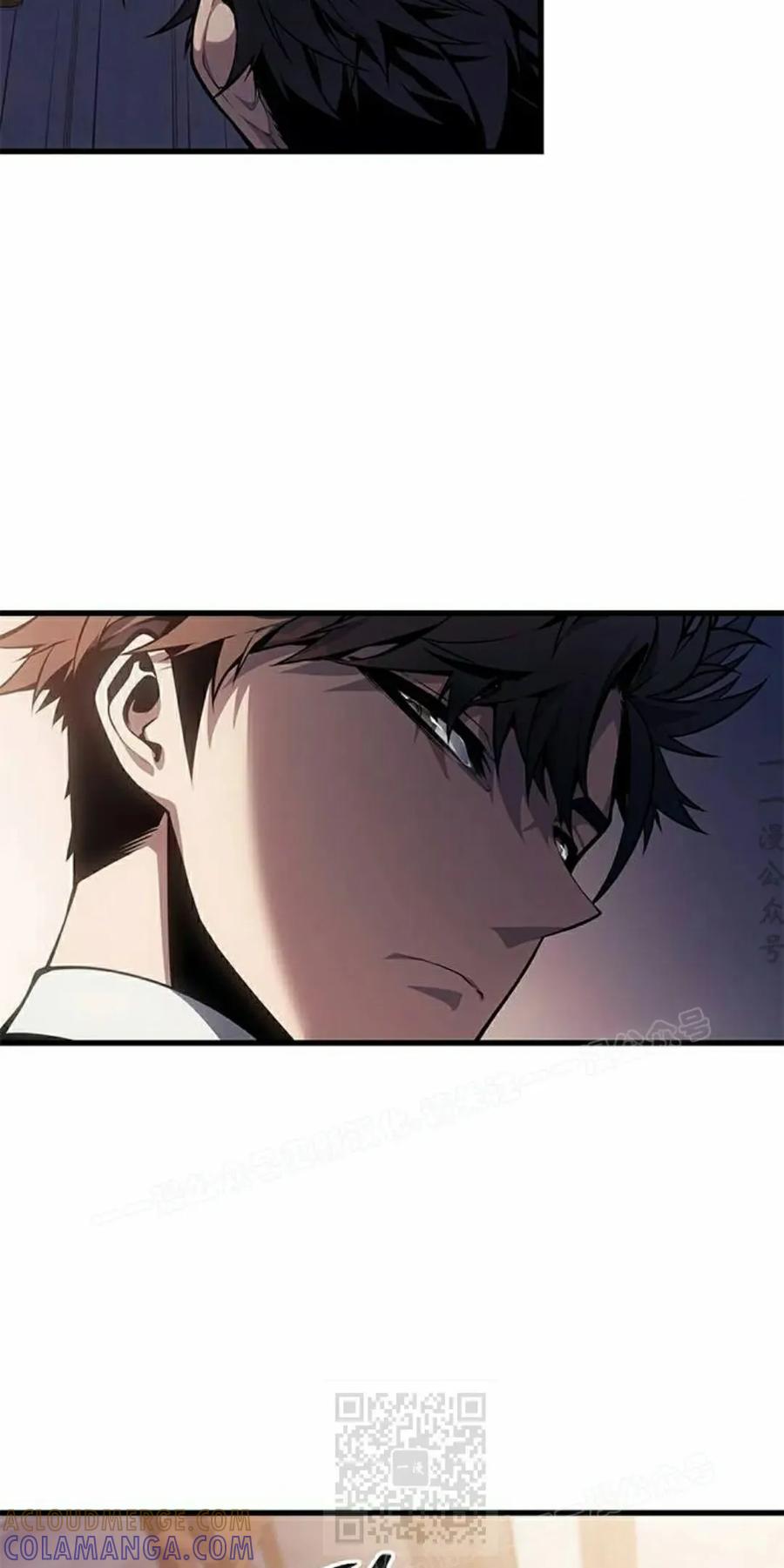《坏骨之血》第42集 第9页