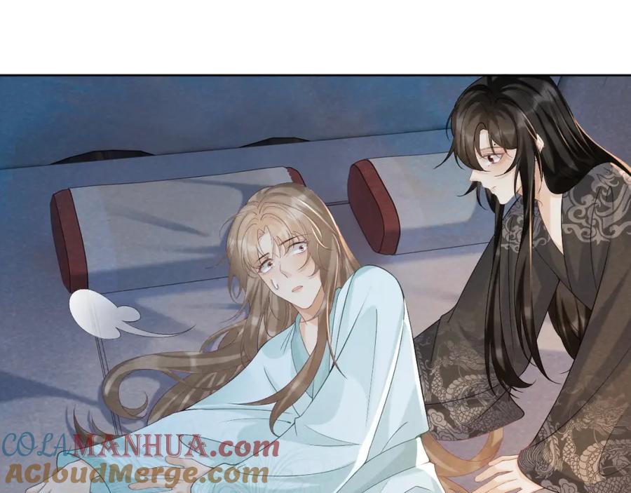 病态诱捕 第43话 别怕我 第46页