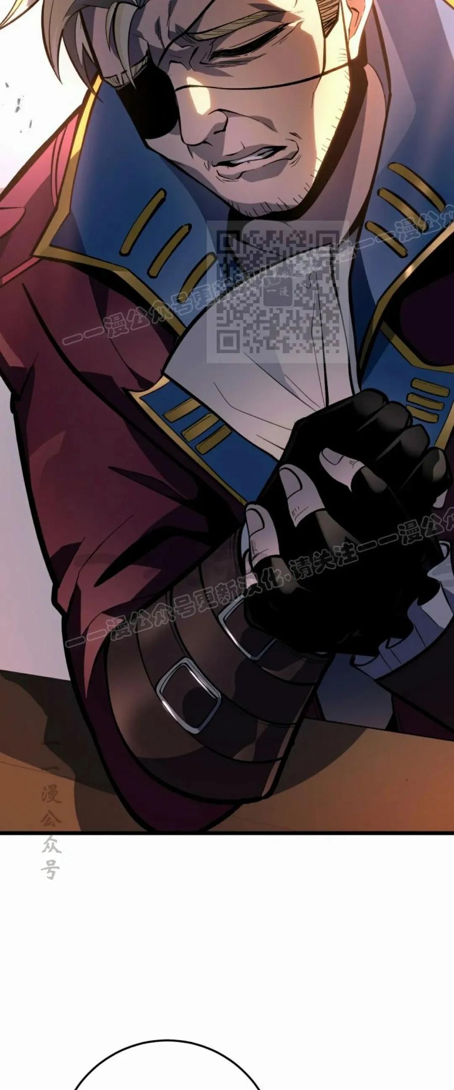 屠龙者回归 - 第45集 - 第56张图