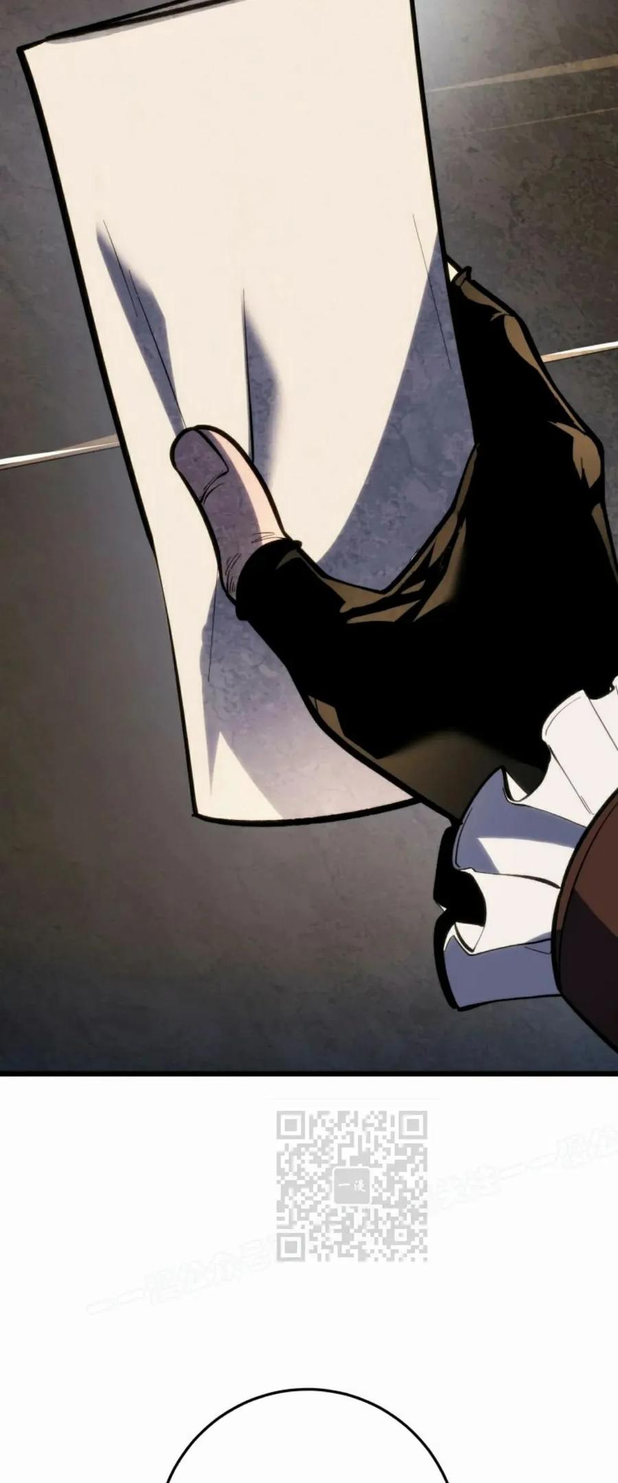 屠龙者回归 - 第45集 - 第53张图