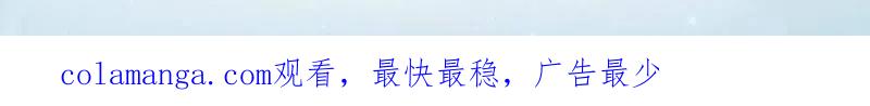 第一序列 第443话 442 我不会做饭 第129页