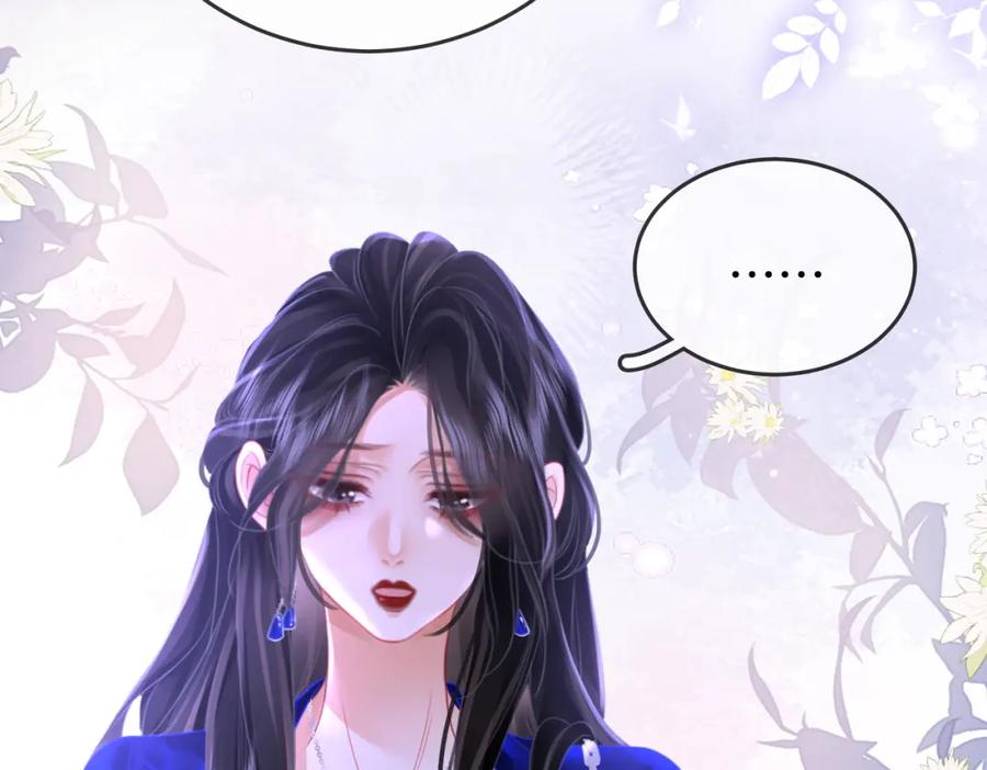 顾小姐和曲小姐 第44话 吻戏 第47页