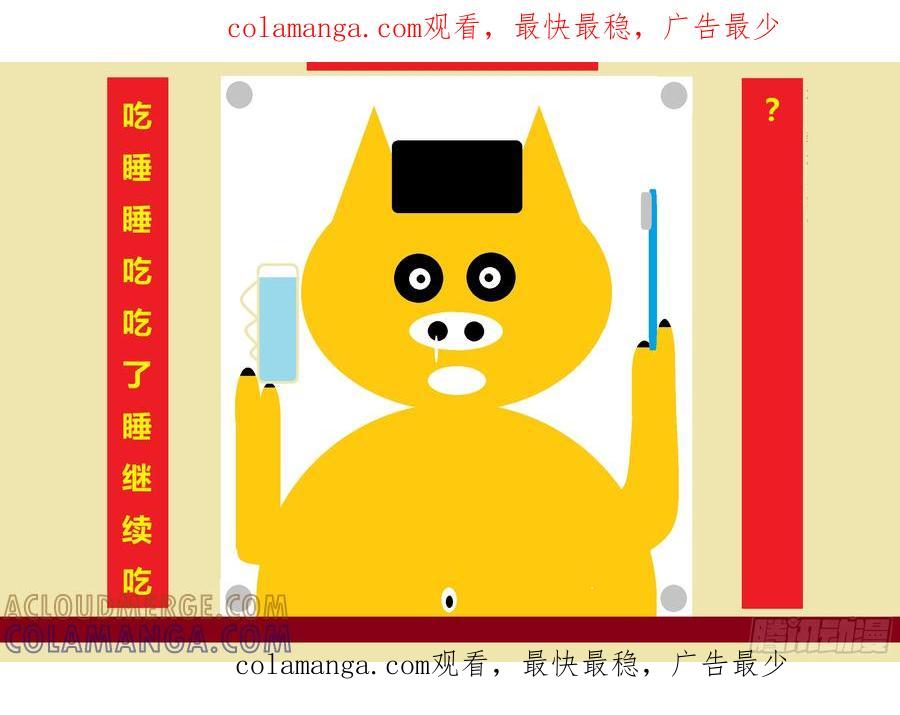 《爱国蛋偶得系列》爱国单偶得之对对联 第1页