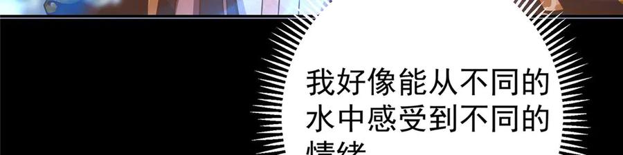 掌门低调点 452 紫月会的外援！ 第132页