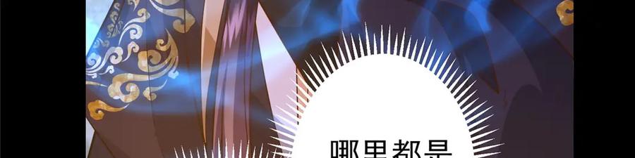 掌门低调点 452 紫月会的外援！ 第135页