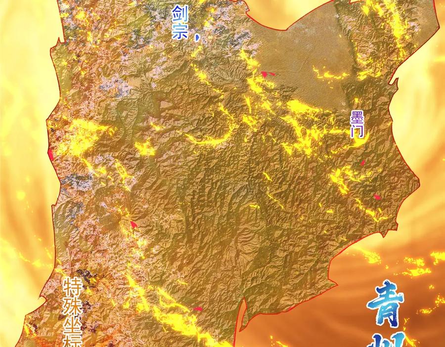 掌门低调点 452 紫月会的外援！ 第142页