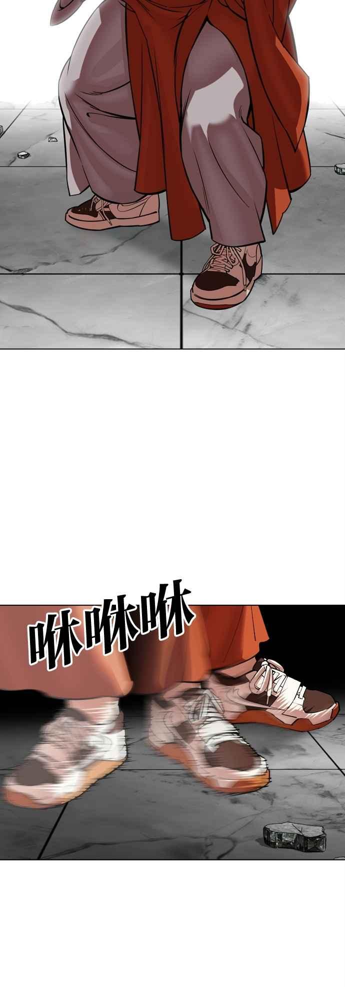看脸时代 [第539话] 釜山 [09] 第96页
