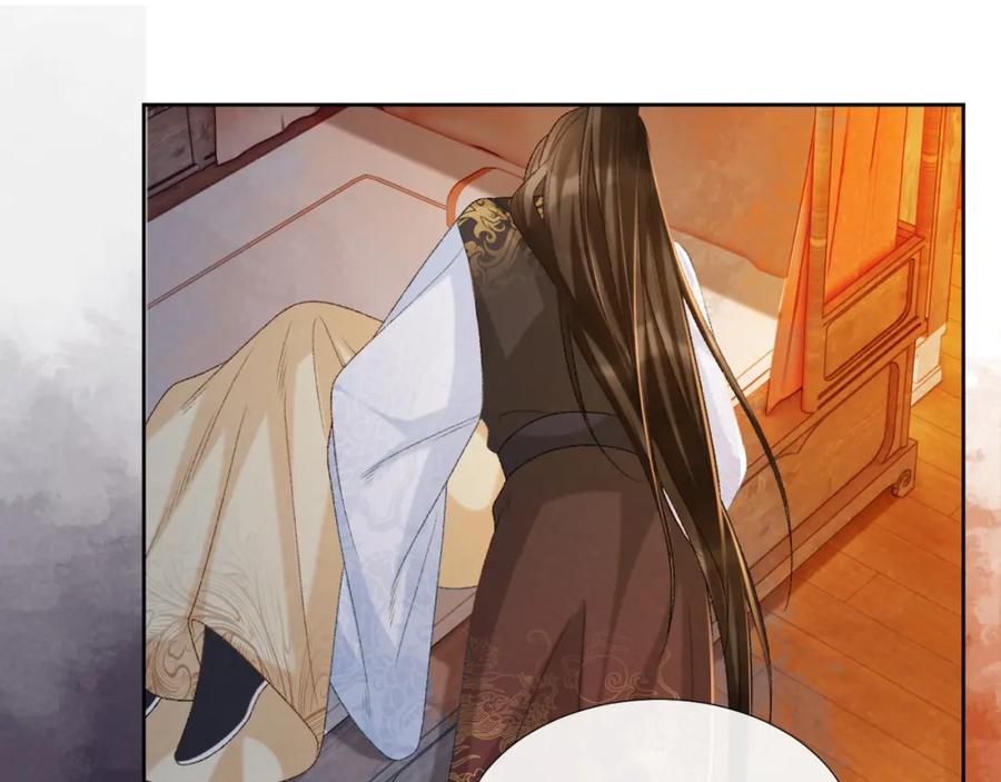 病态诱捕 第57话 他吃错药了？ 第98页