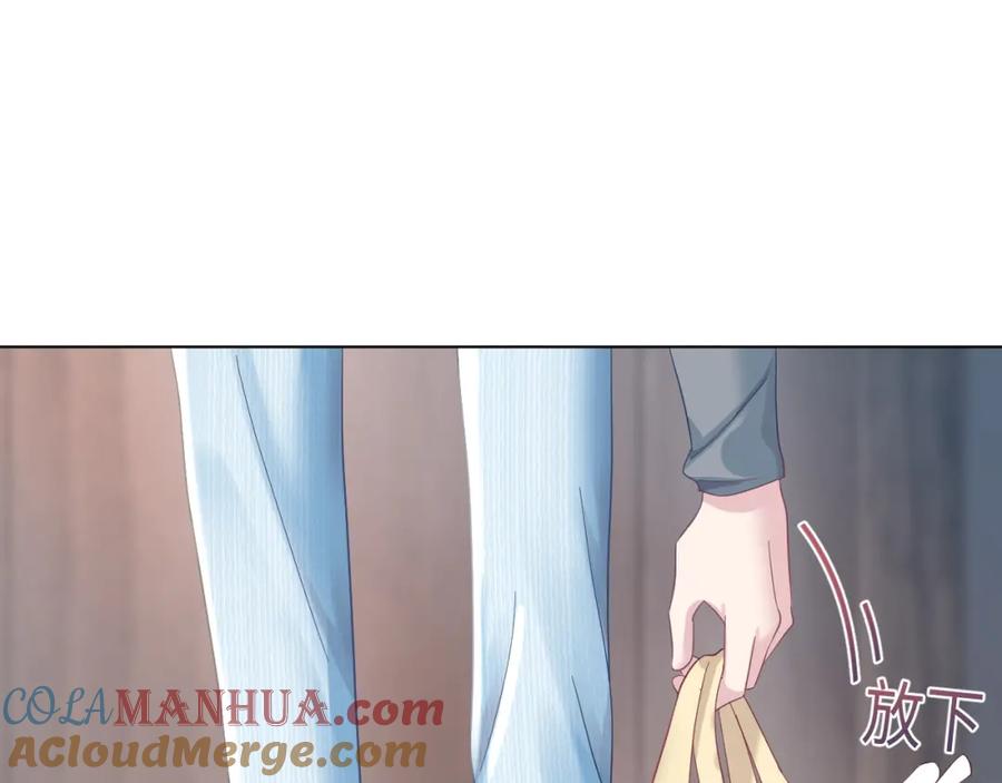 【快穿】绝美白莲在线教学 第4话 猎物总会上钩 第9页