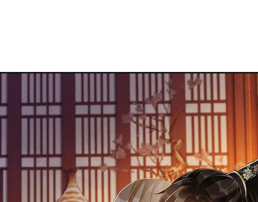 病态诱捕 第64话 你在耍我？ 第56页