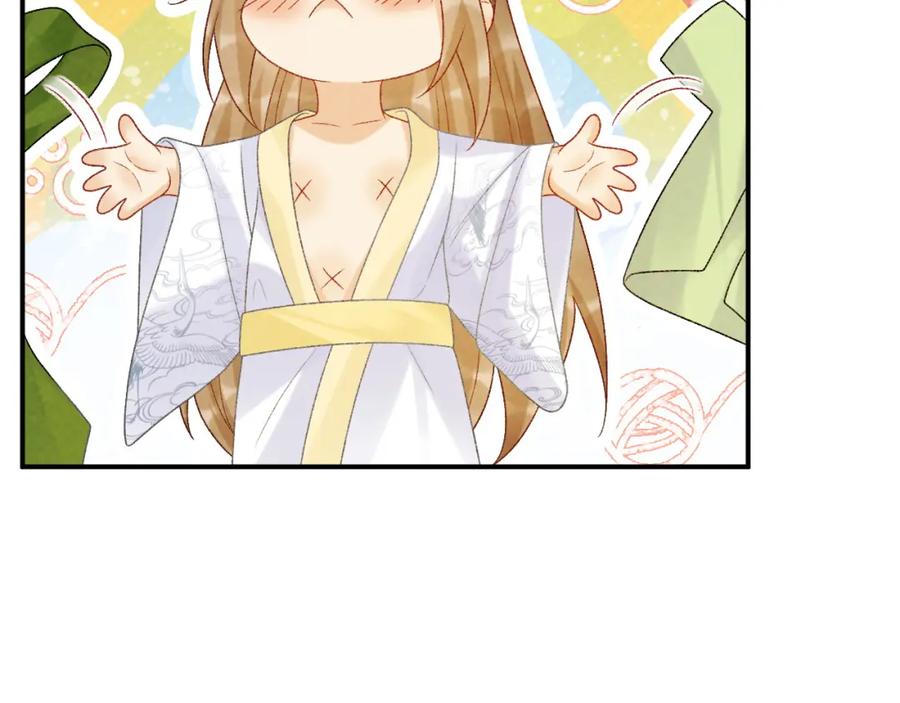 病态诱捕 第64话 你在耍我？ 第50页