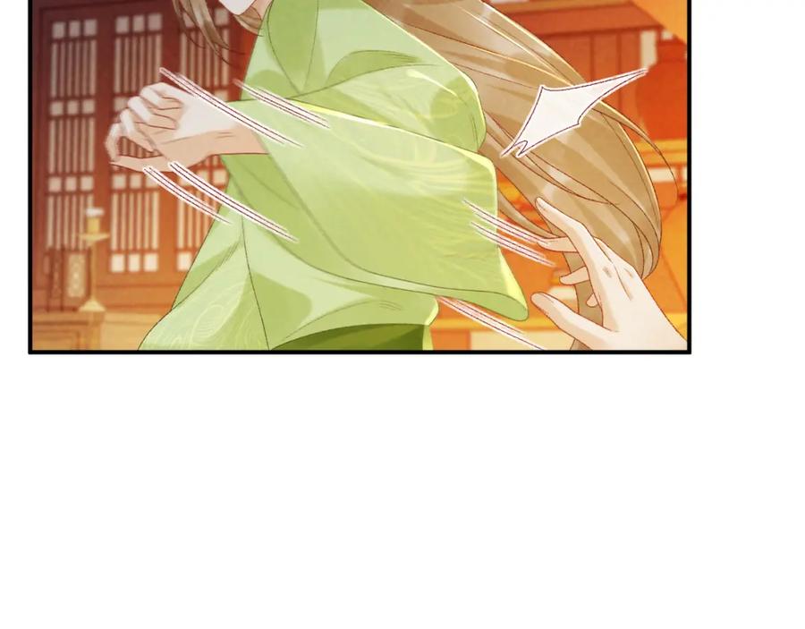 病态诱捕 第64话 你在耍我？ 第48页