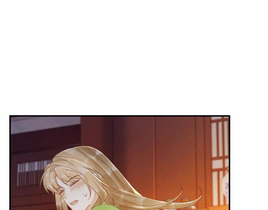 病态诱捕 第64话 你在耍我？ 第47页