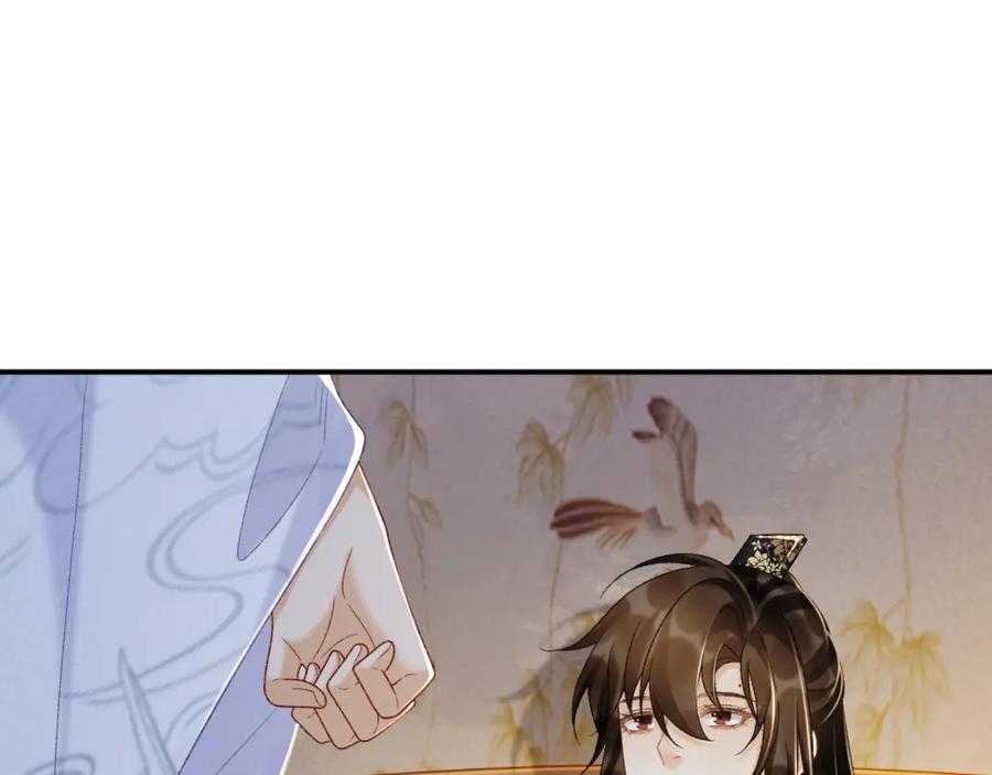 病态诱捕 第64话 你在耍我？ 第51页