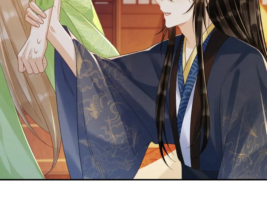 病态诱捕 第64话 你在耍我？ 第46页
