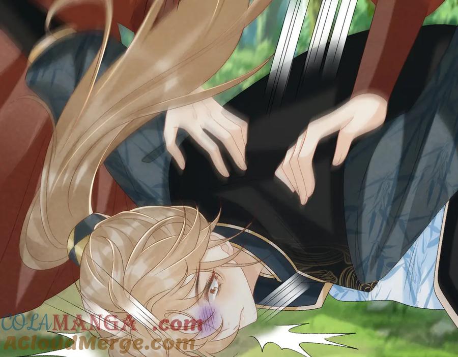 病态诱捕 第79话 李侍卫遇险 第79页
