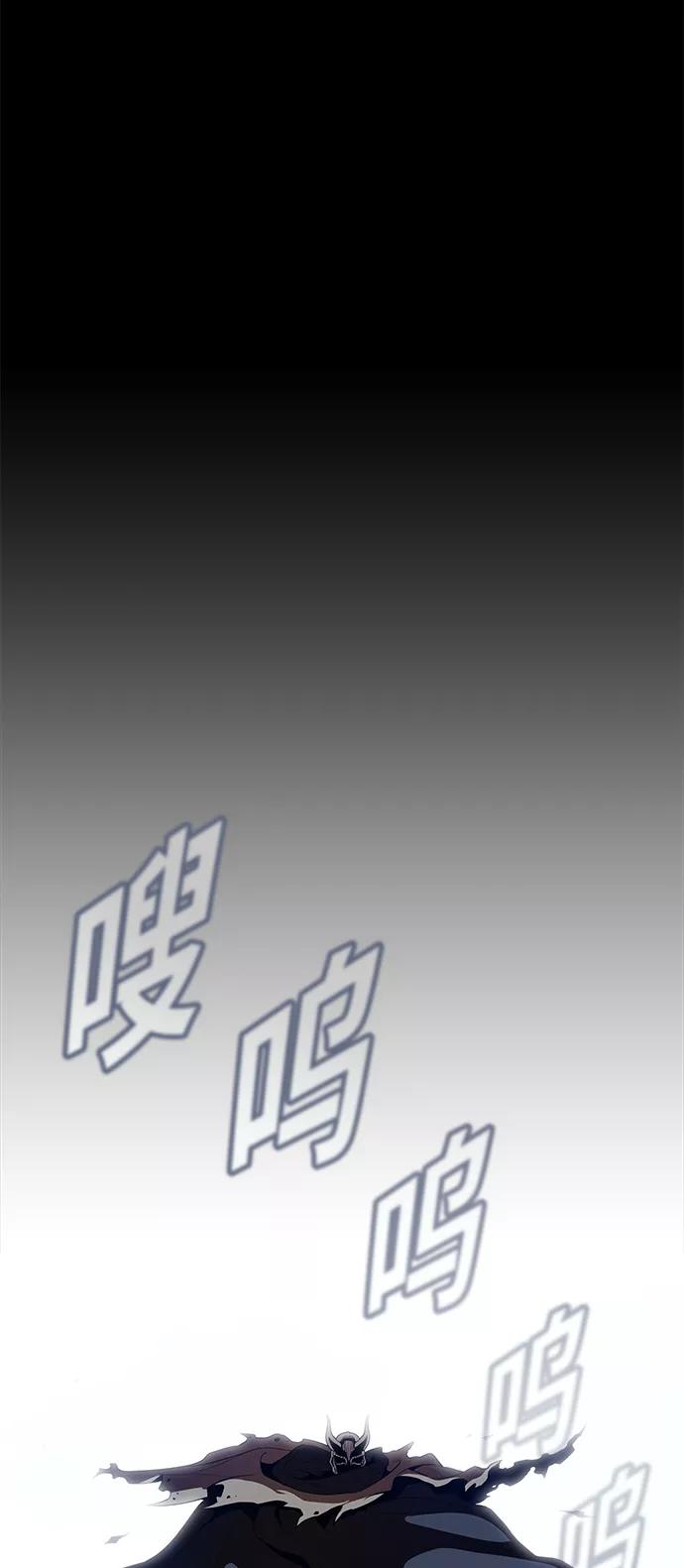 《被塔诅咒的猎人》第8话 第15页