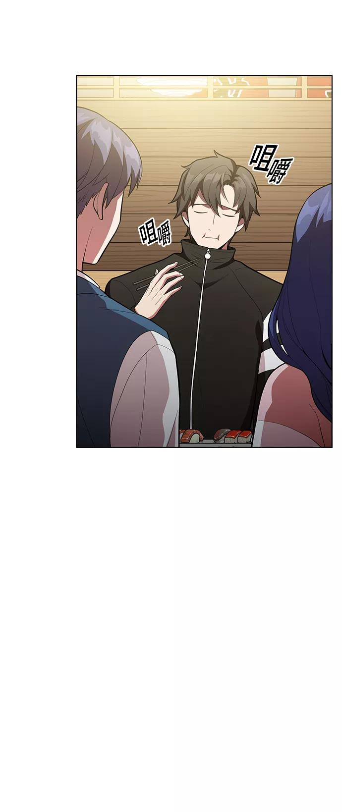 《被塔诅咒的猎人》第8话 第5页