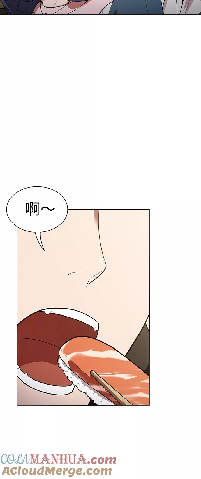 《被塔诅咒的猎人》第8话 第4页
