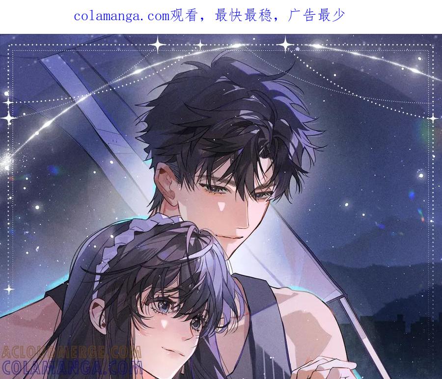 告白 特典预热：8月15日 太阳要出来了，他再也不会是孤身一人了 第1页