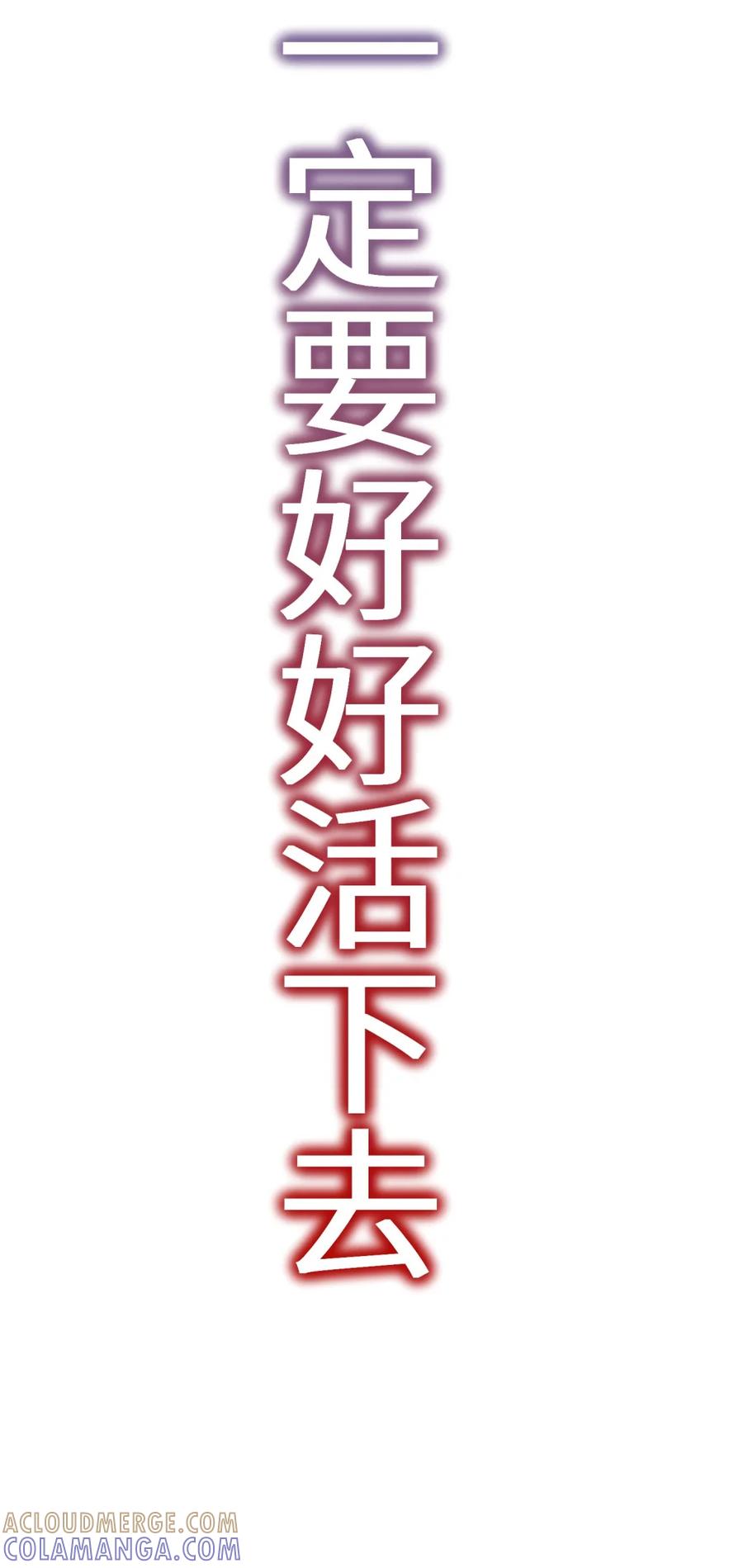 缠枝 0 预告 第21页