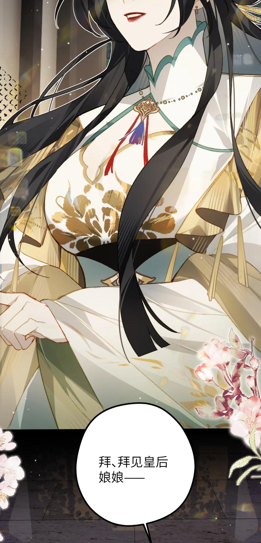 缠枝 0 预告 第16页