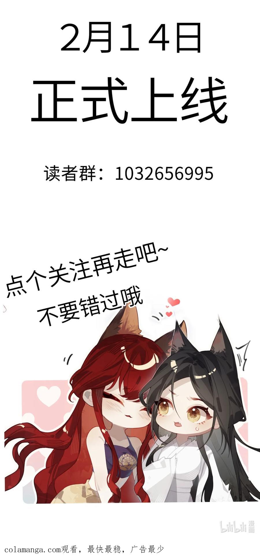 缠枝 0 预告 第24页