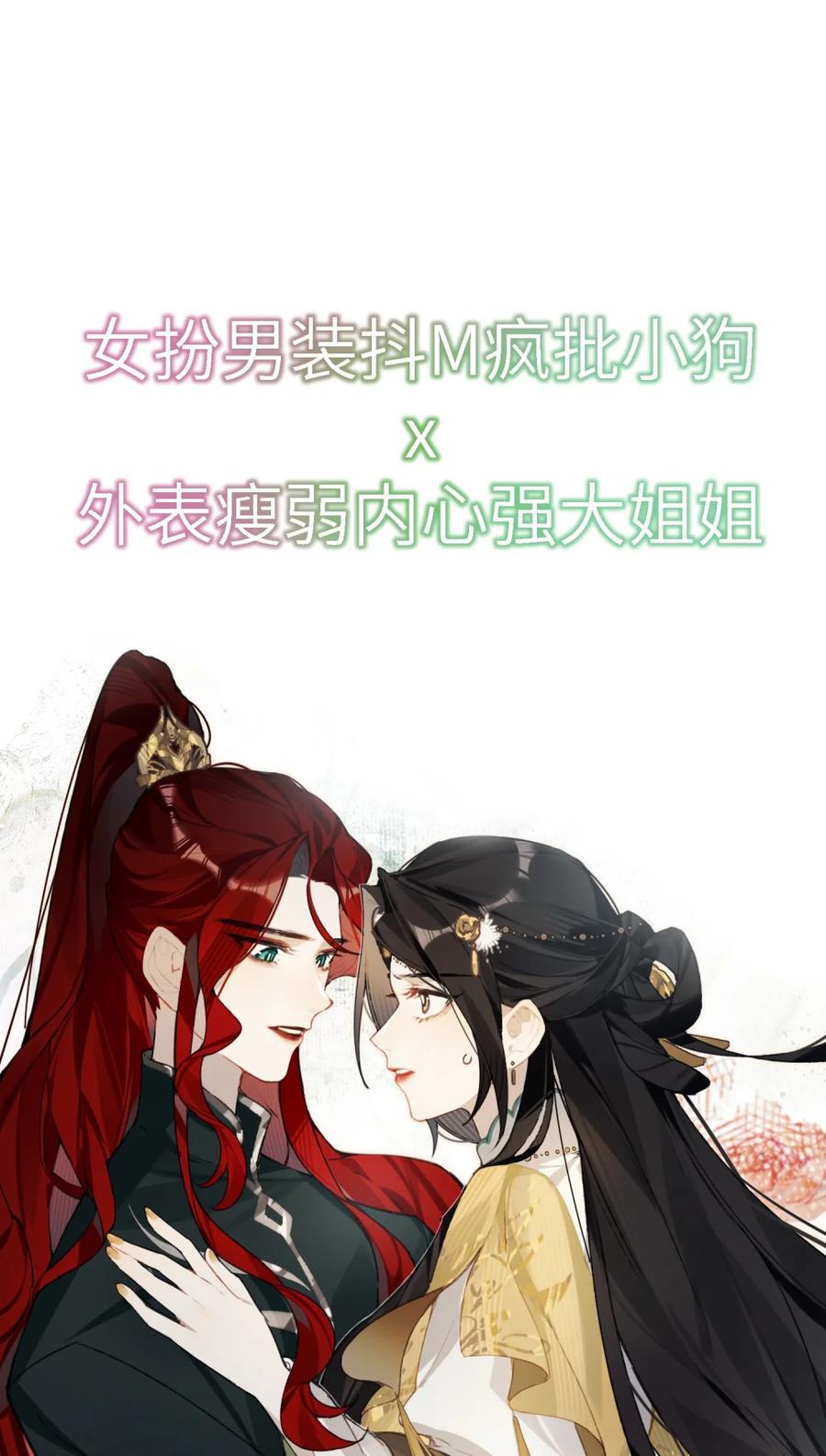 缠枝 0 预告 第22页