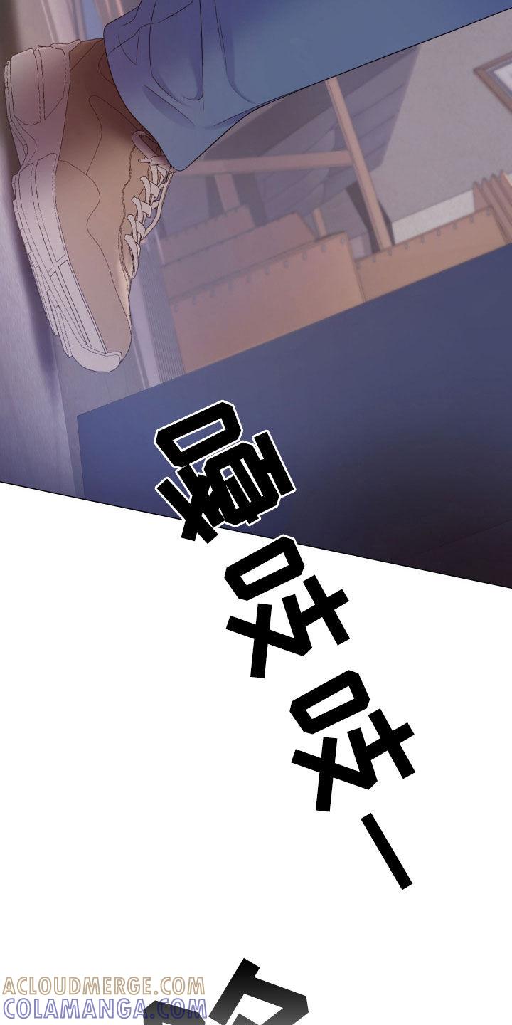 《致命咨询》第108章：【第二季】暴力执法 第27页