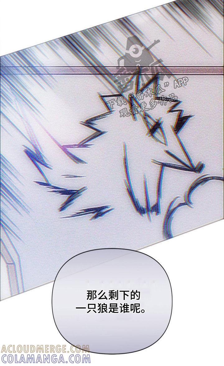 《致命咨询》第108章：【第二季】暴力执法 第21页