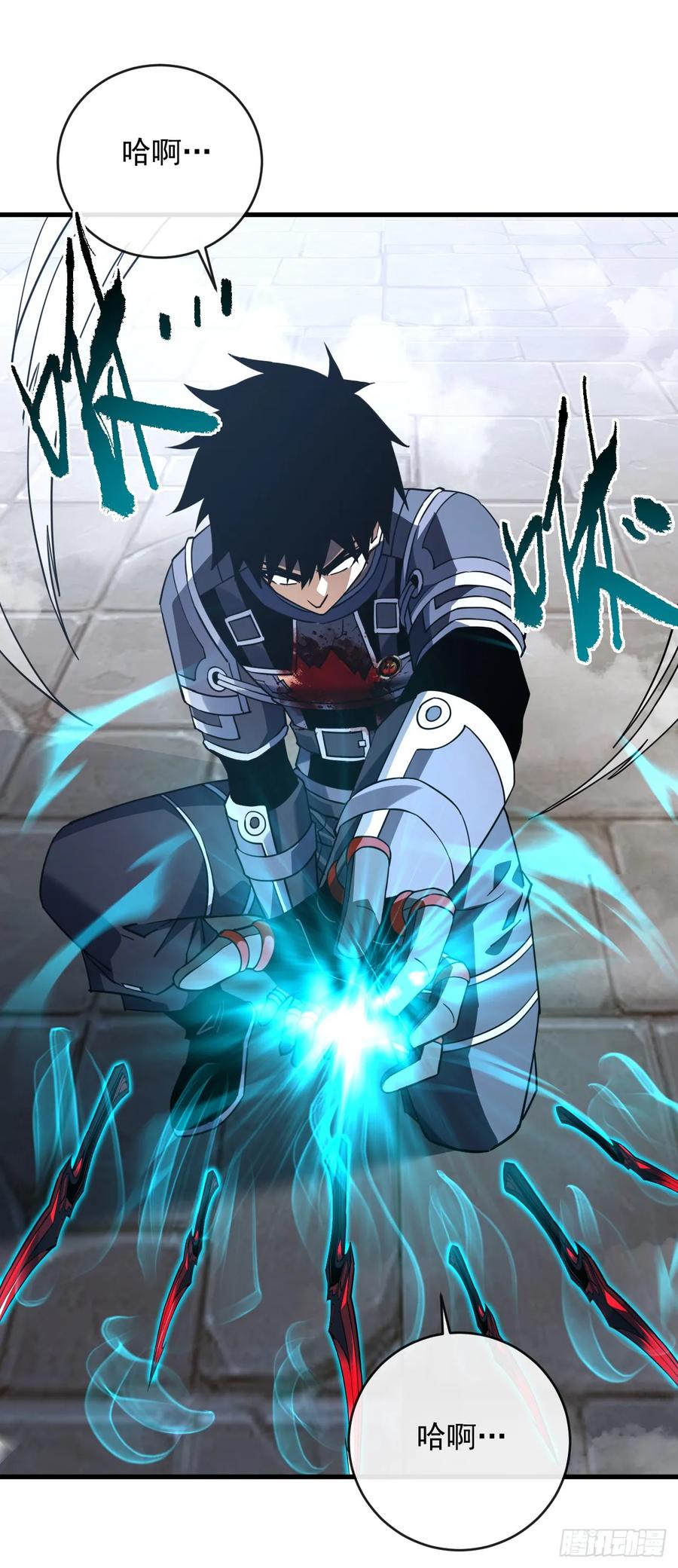 《命轮之主！当异变降临人间》第104话 你…输了！ 第12页