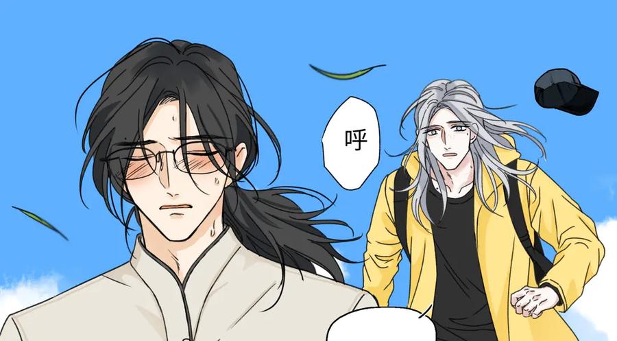 阳生小雪 - 98 追逐太阳 - 第78张图