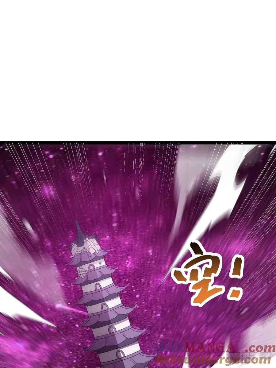 正义的我被系统逼成大反派 第109 两个救兵 第43页