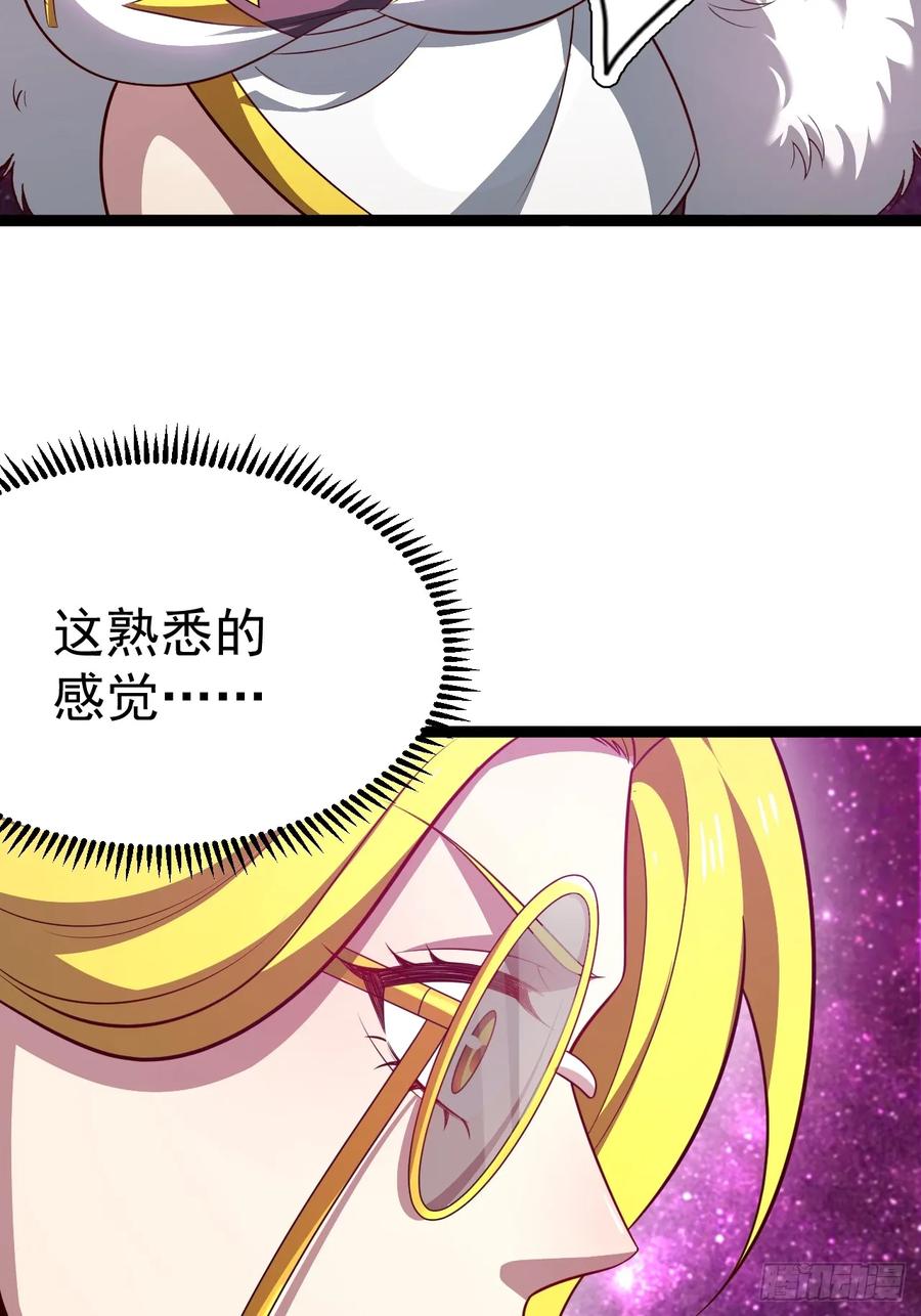 正义的我被系统逼成大反派 第109 两个救兵 第12页