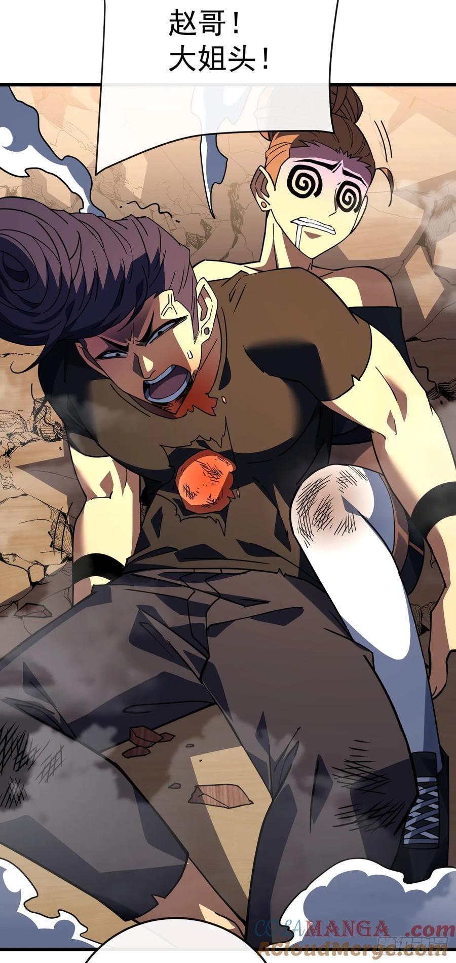 《命轮之主！当异变降临人间》第108话 你们不该欺负她！ 第37页