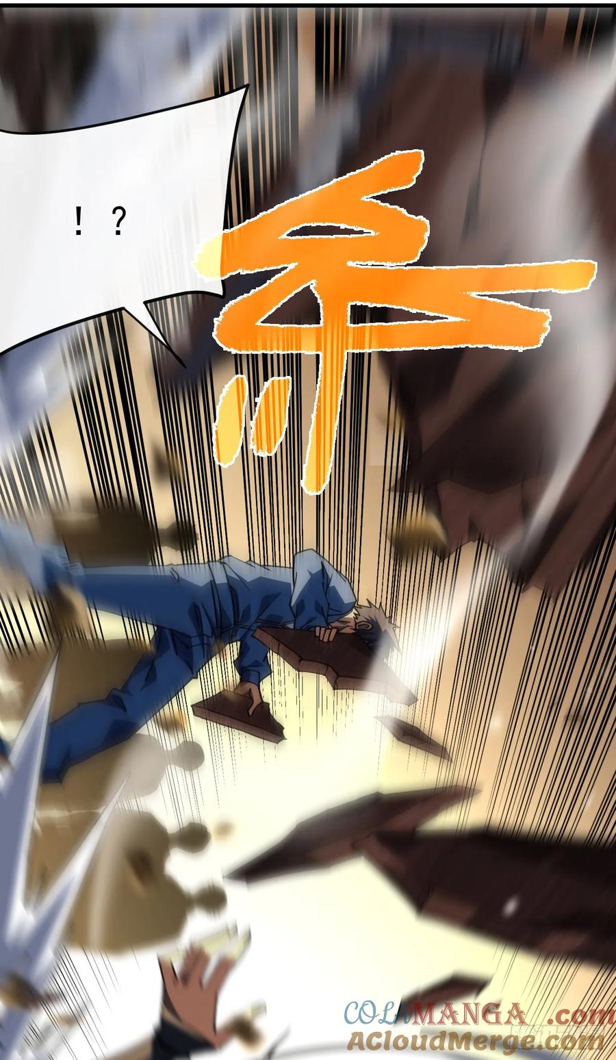 《命轮之主！当异变降临人间》第108话 你们不该欺负她！ 第34页
