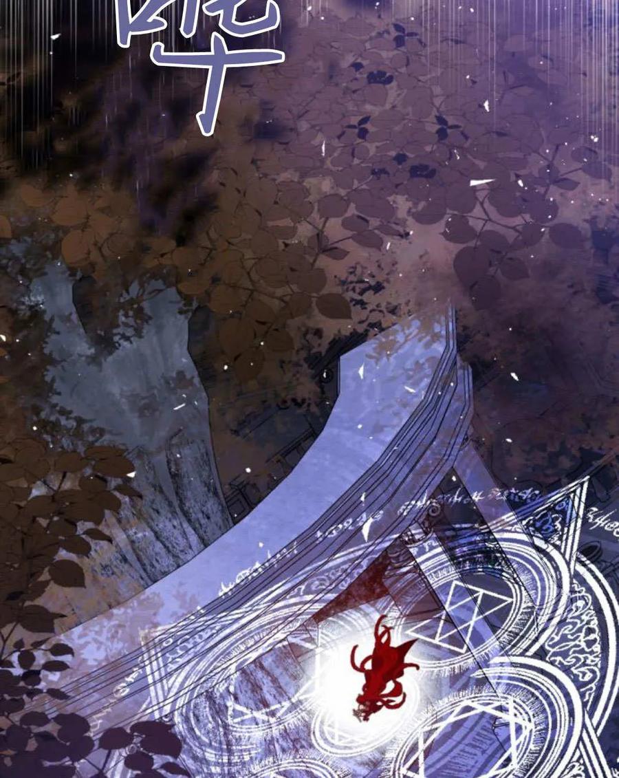 魔王的告白 - 第121话 - 第42张图