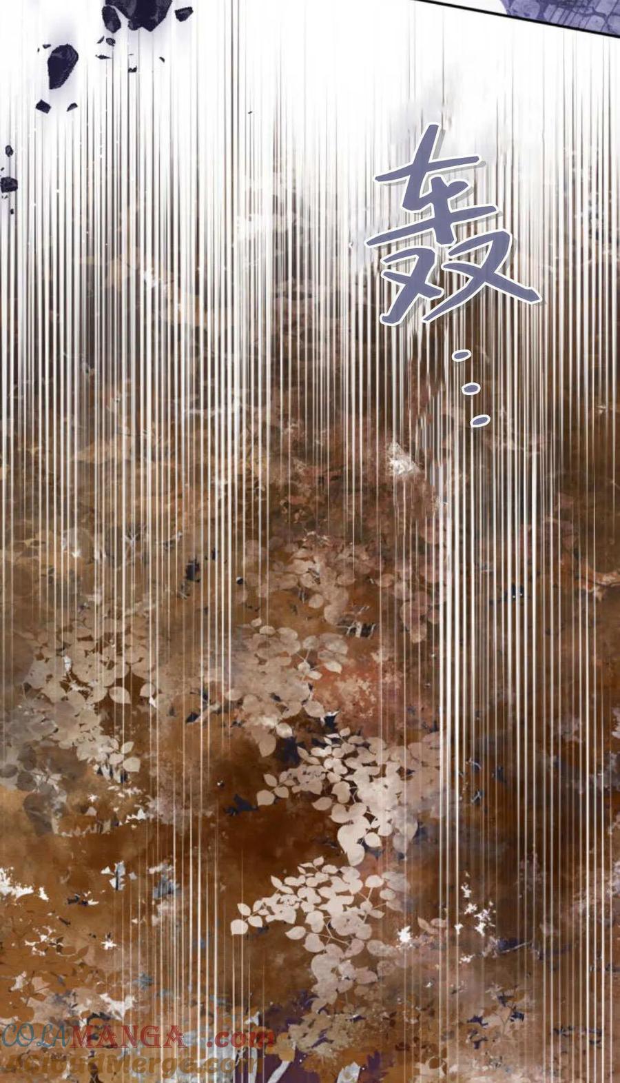 魔王的告白 - 第121话 - 第49张图