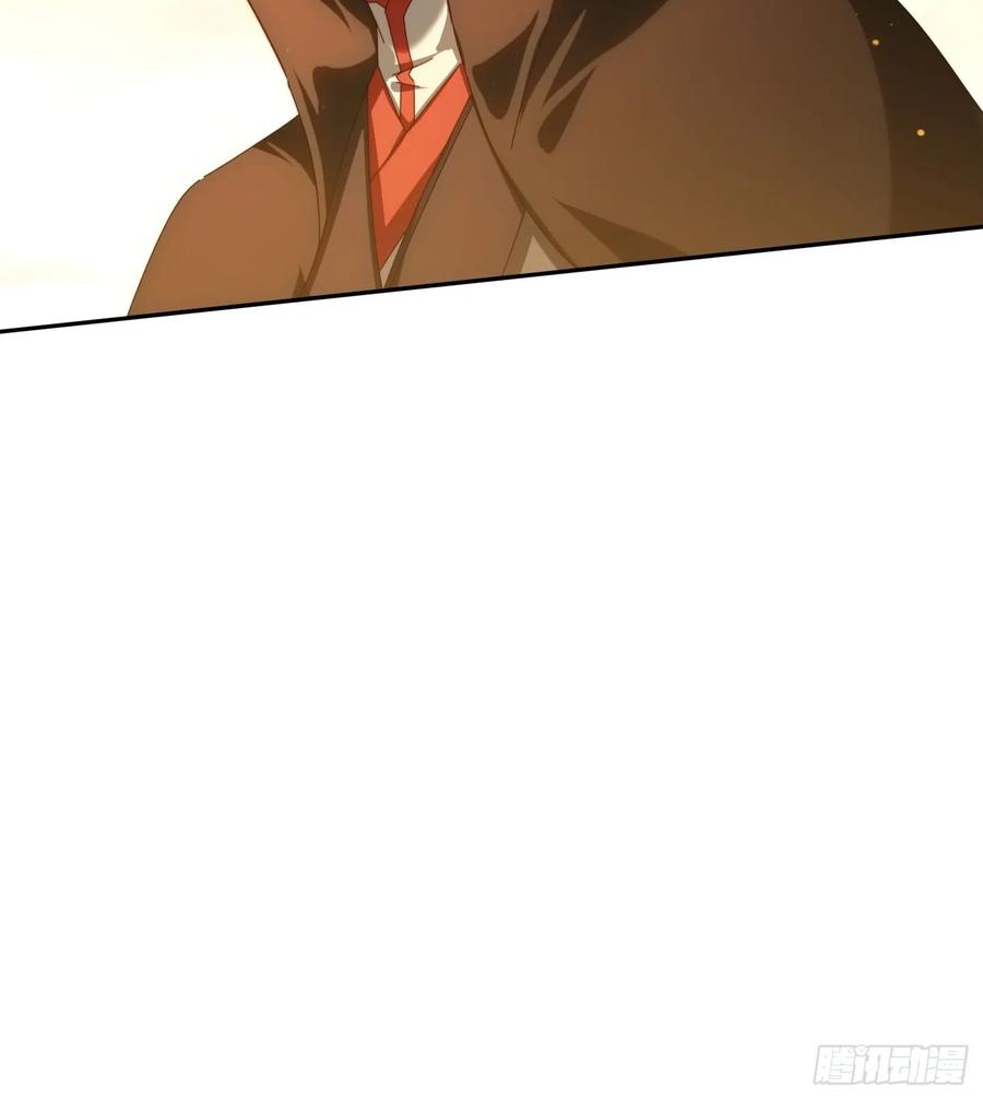 《签到九万年》121 擎天炼化 第30页