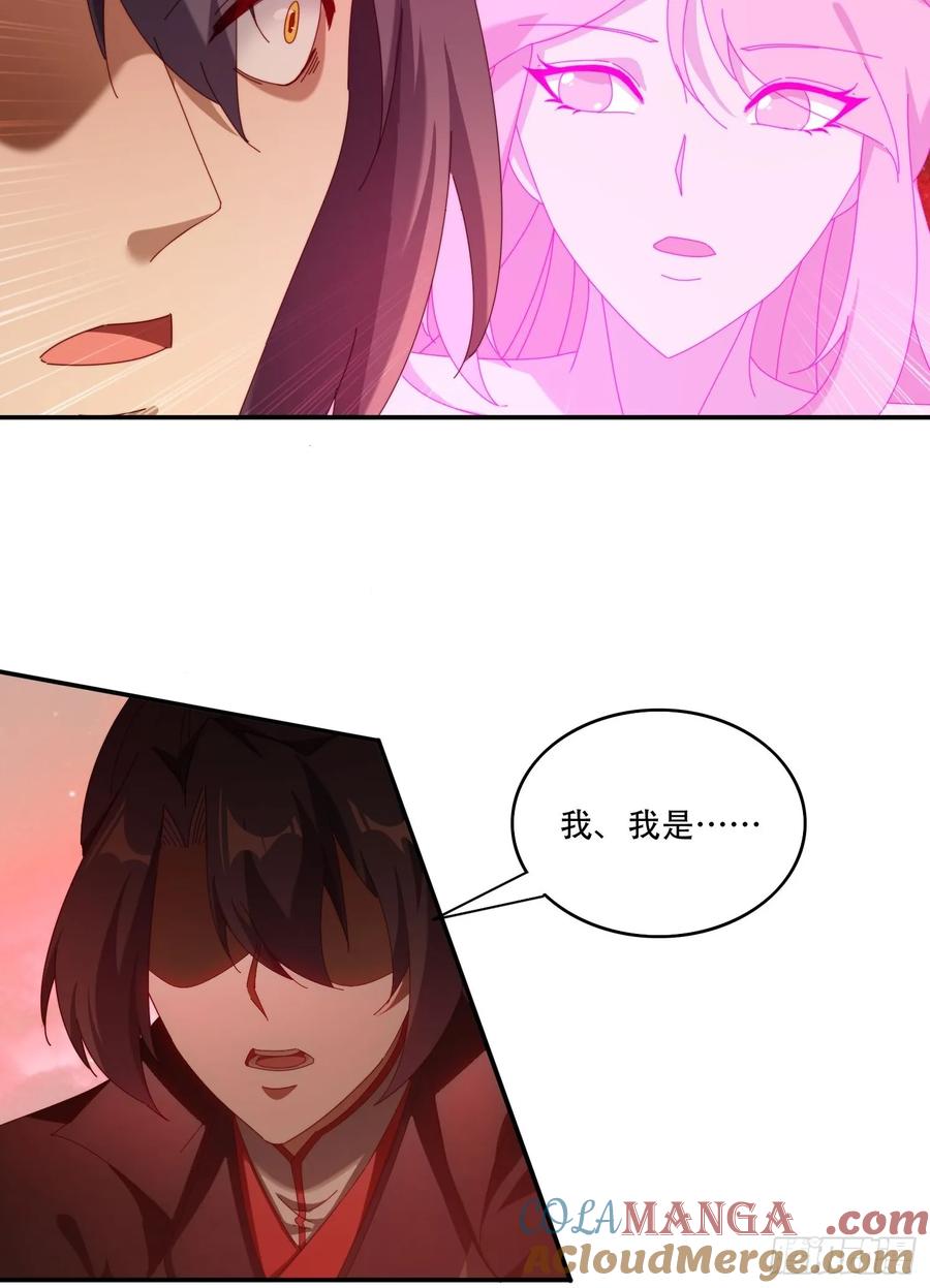 《签到九万年》122 寻欢 第25页