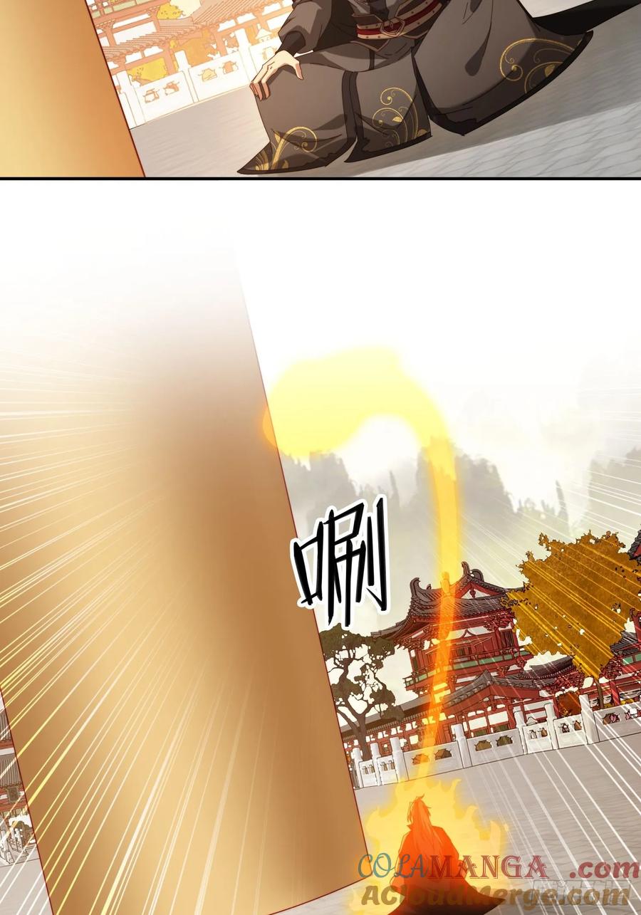 《签到九万年》122 寻欢 第19页