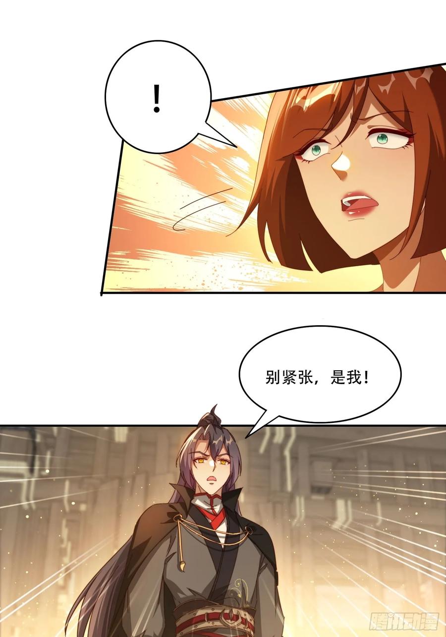 《签到九万年》122 寻欢 第10页