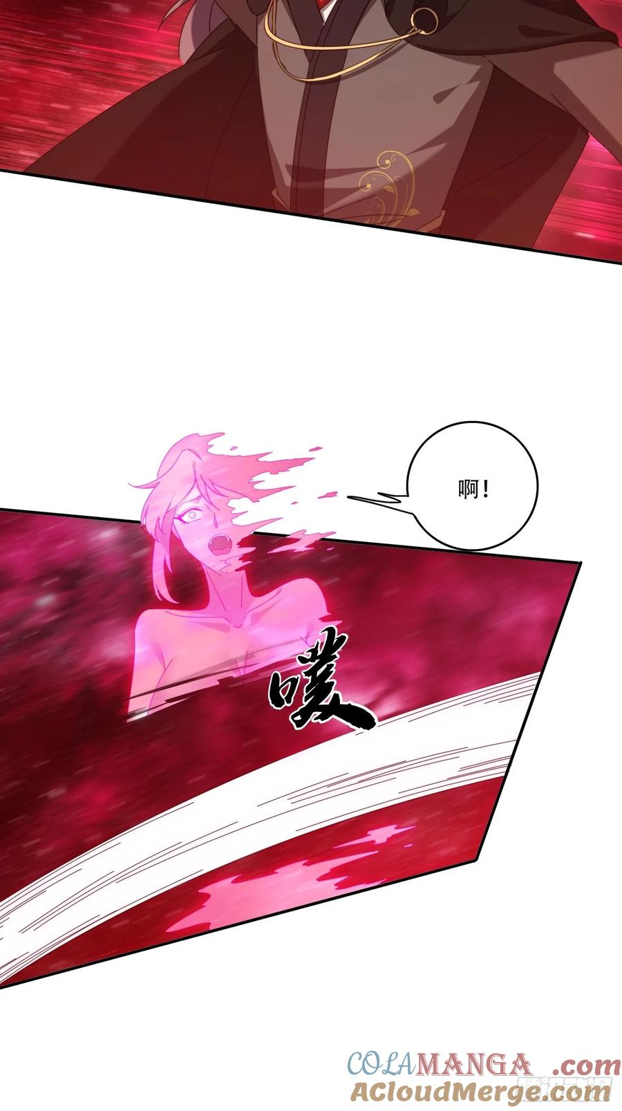 《签到九万年》122 寻欢 第27页