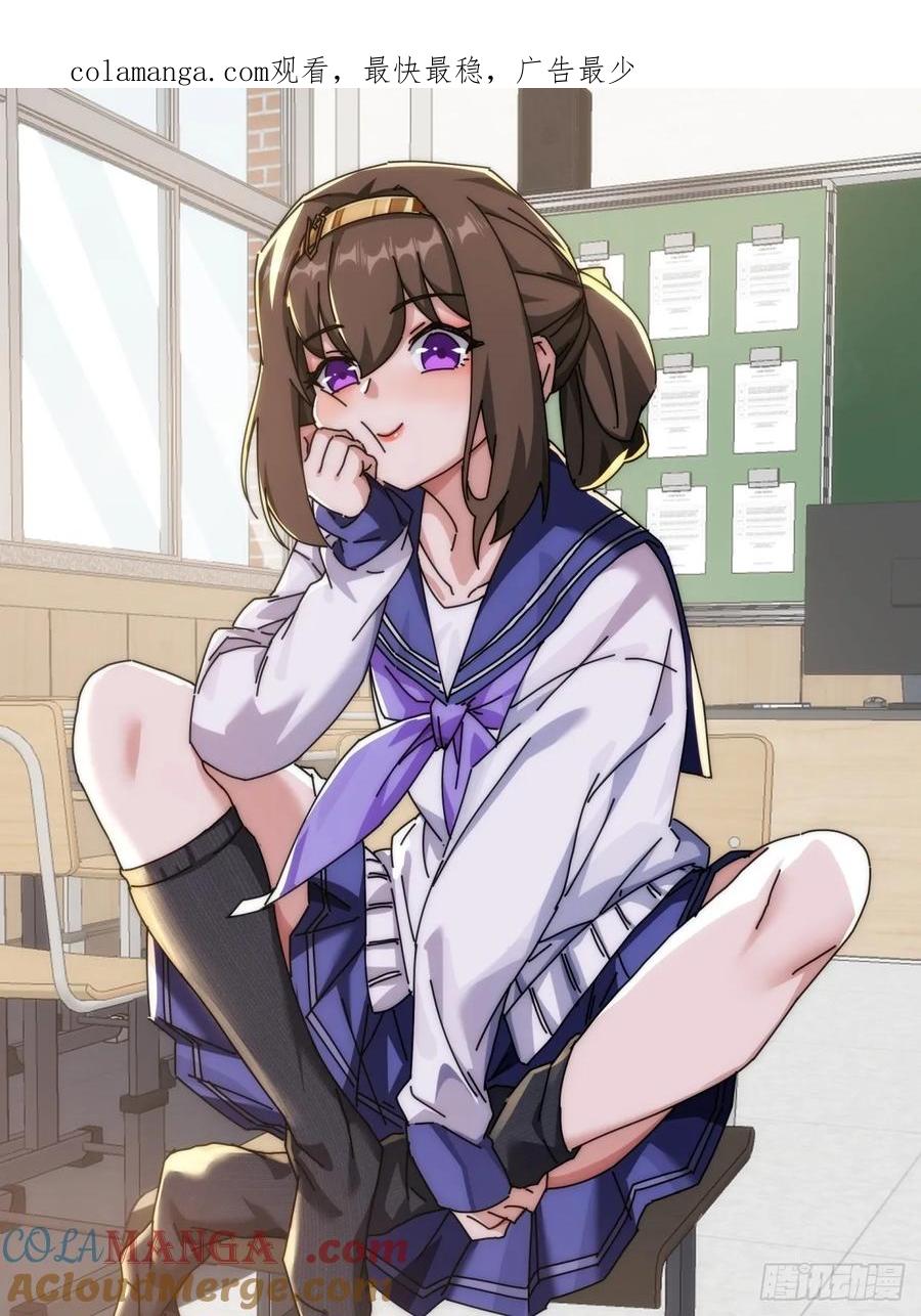 请公子斩妖 143话 一家人 第1页