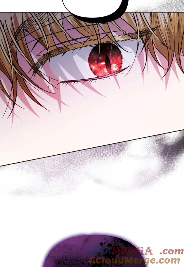 《基层公务员想晋升》第15话 第69页