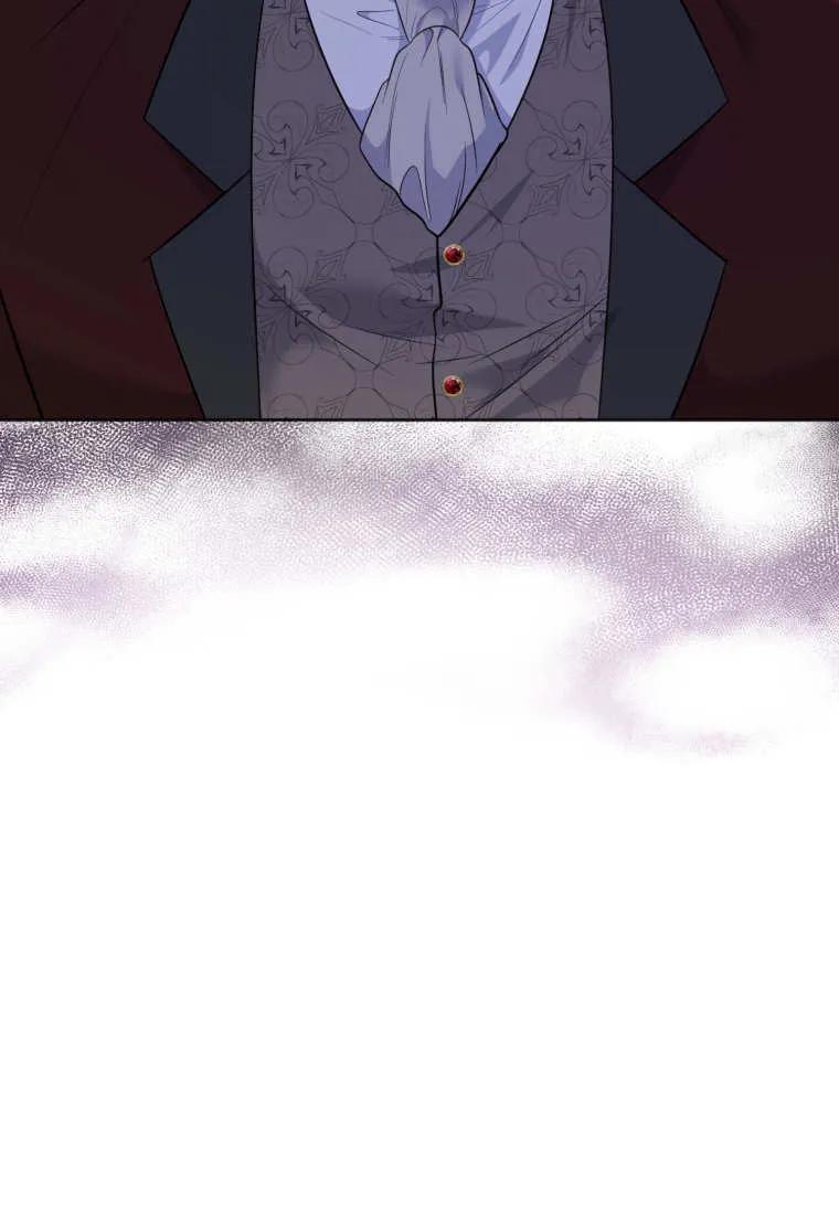 《基层公务员想晋升》第15话 第71页
