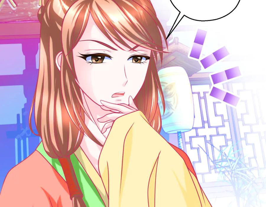 恋上月夜花蝶(新) - 164从内奸到英雄 这下反转了! - 第3张图