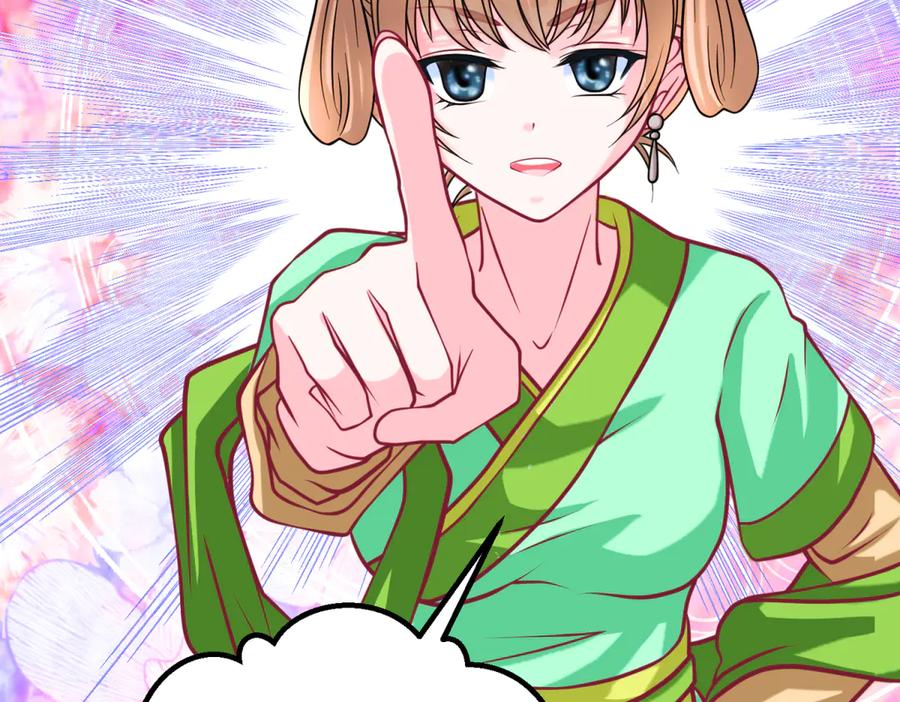 恋上月夜花蝶(新) - 164从内奸到英雄 这下反转了! - 第18张图